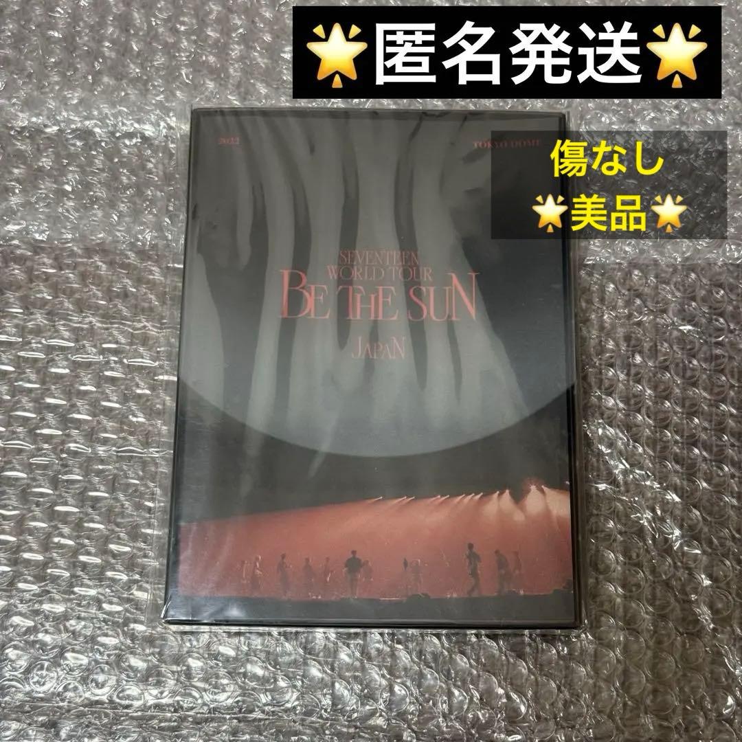 SEVENTEEN BE THE SUN JAPAN Blu-ray 未再生
