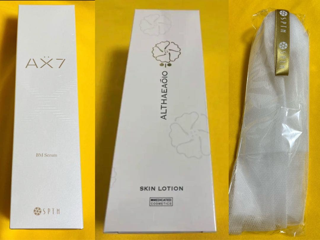 スキンローション　1本　& AX7 ビーエム セラム　1本& 泡立てネット　1枚