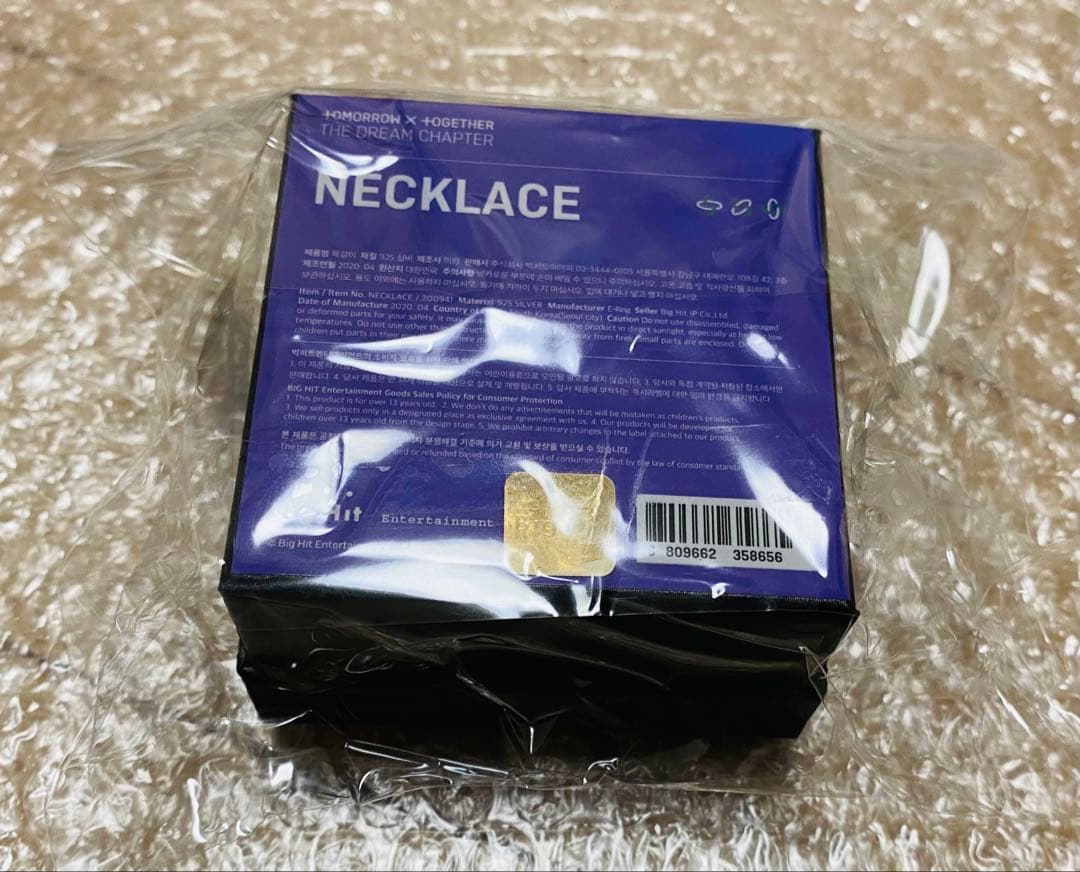 TXT 公式 ETERNITY UNIFORM necklace ネックレス