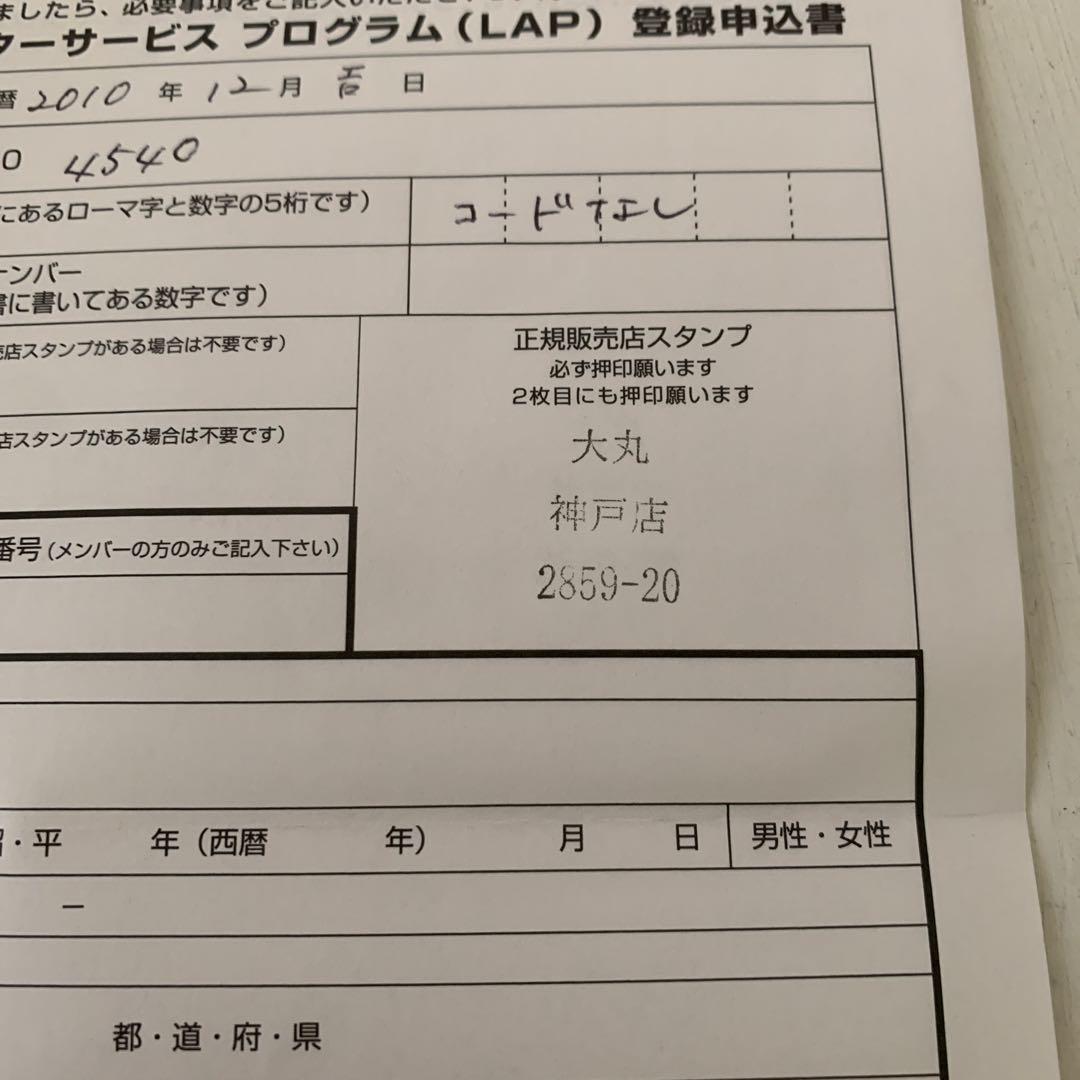 リヤドロ　天使　可愛いフルート　箱付