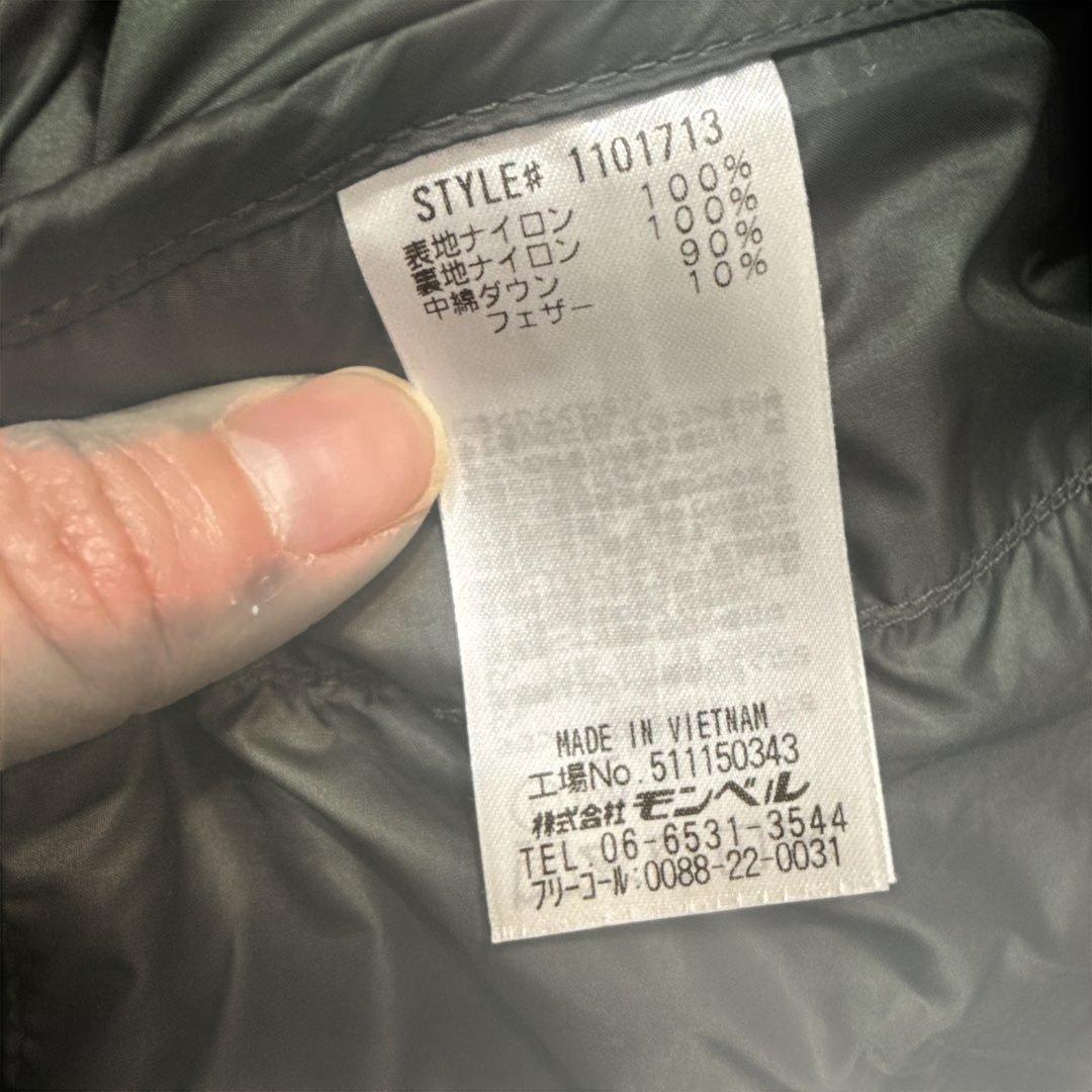 montbell フード付きダウンジャケット ダークグリーン　M