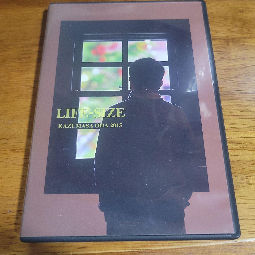 小田和正 LIFE-SIZE 2015 DVD