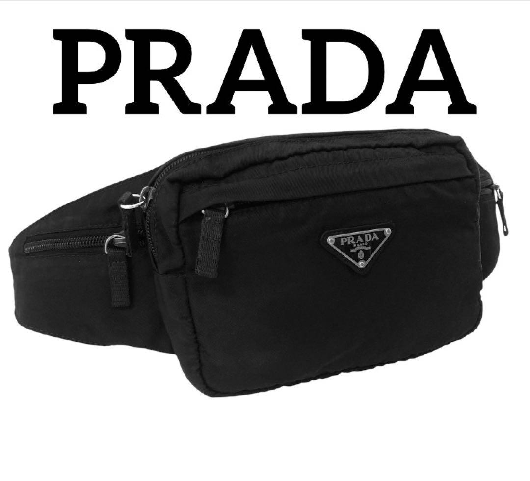 希少　美品　PRADA プラダ　ウエストバッグ　ボディバッグ　ブラック　ナイロン