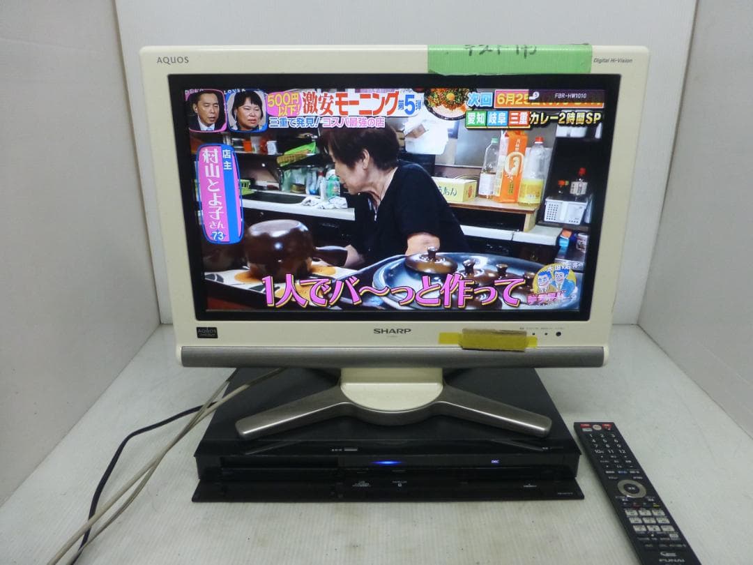 FUNAI フナイ 2020年製 HDD/BDレコーダー ブルーレイ 1TB