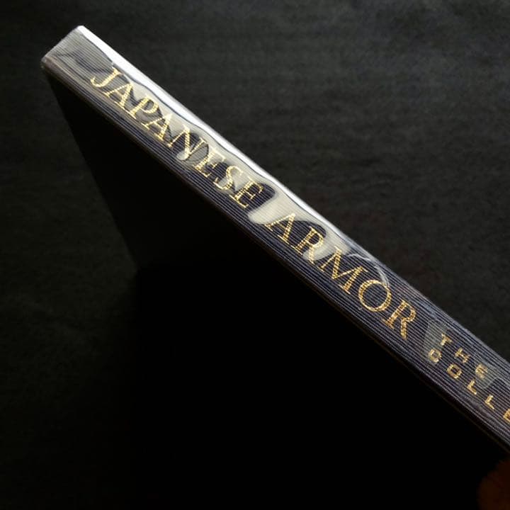 室町時代から江戸時代までの 日本の甲冑 写真資料集 Japanese Armor