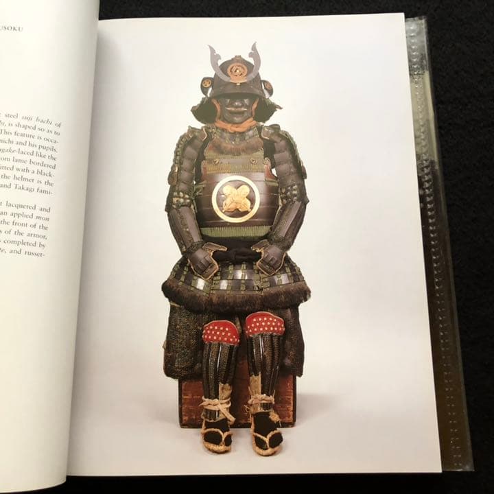 室町時代から江戸時代までの 日本の甲冑 写真資料集 Japanese Armor