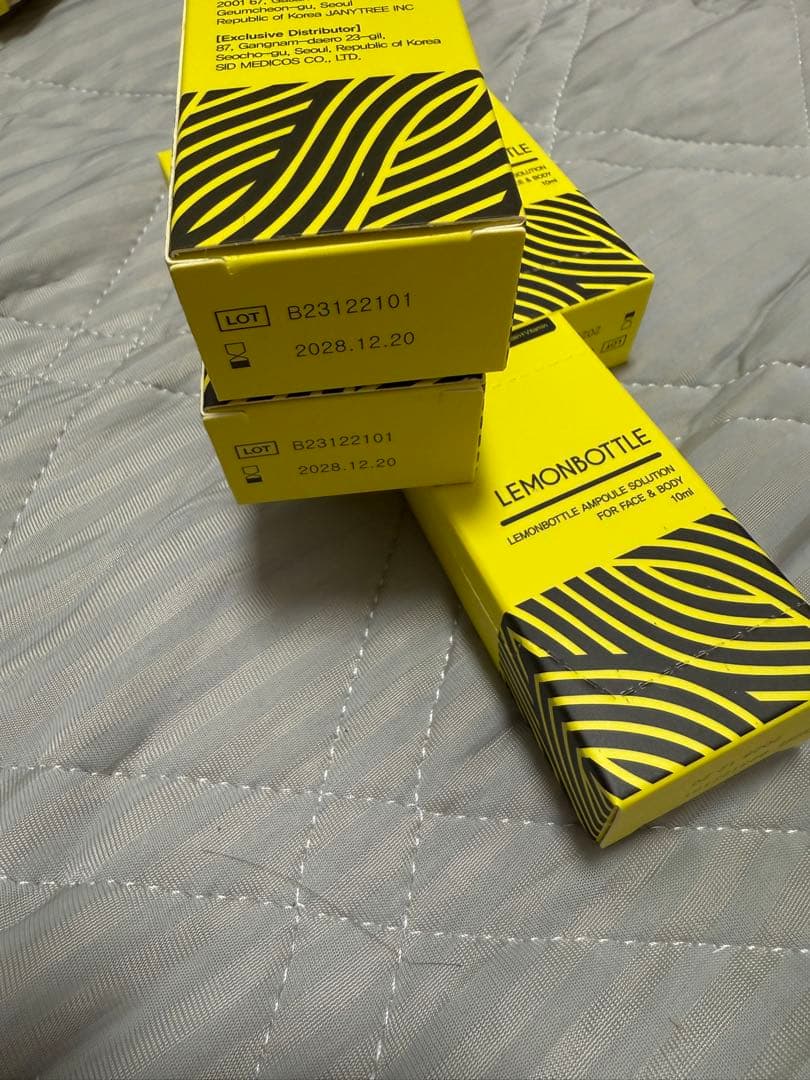 レモンボトル10ml x2本　ホムケア