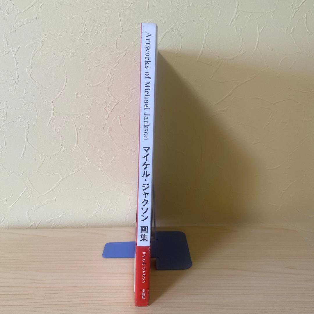 S*a様 マイケル・ジャクソン画集