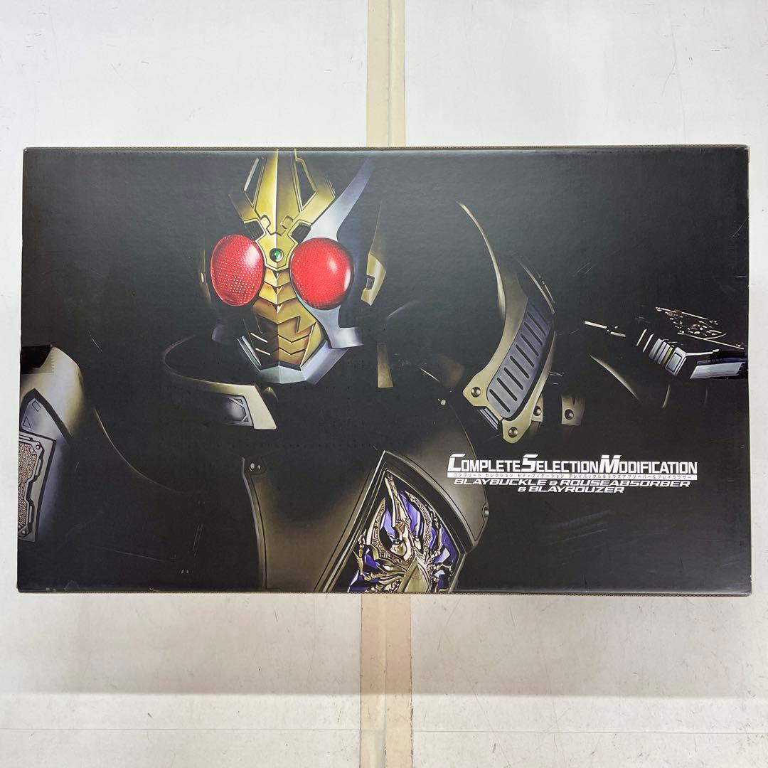 CSMブレイバックル＆ラウズアブゾーバー＆ブレイラウザー