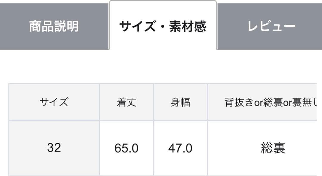 【23区S】GIOLICA オータム ツイード ジレ