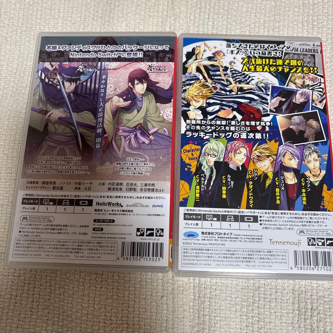 大正メビウスライン　ラッキードッグ1