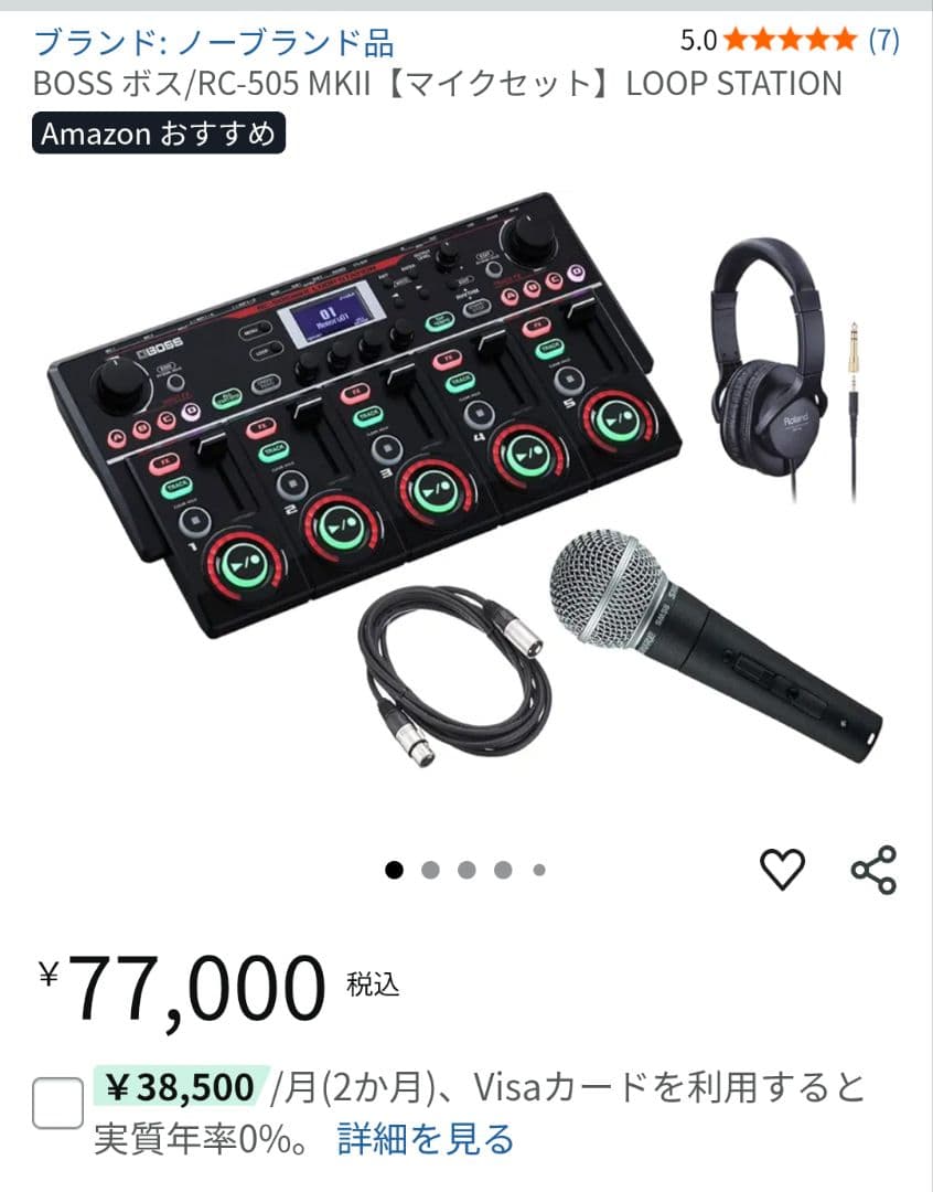 t*a様 美品 BOSS RC-505 MKII + Roland ヘッドホン