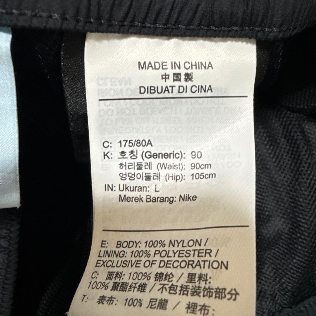 NIKE Nocta ノクタ ナイロンセットアップ Lサイズ