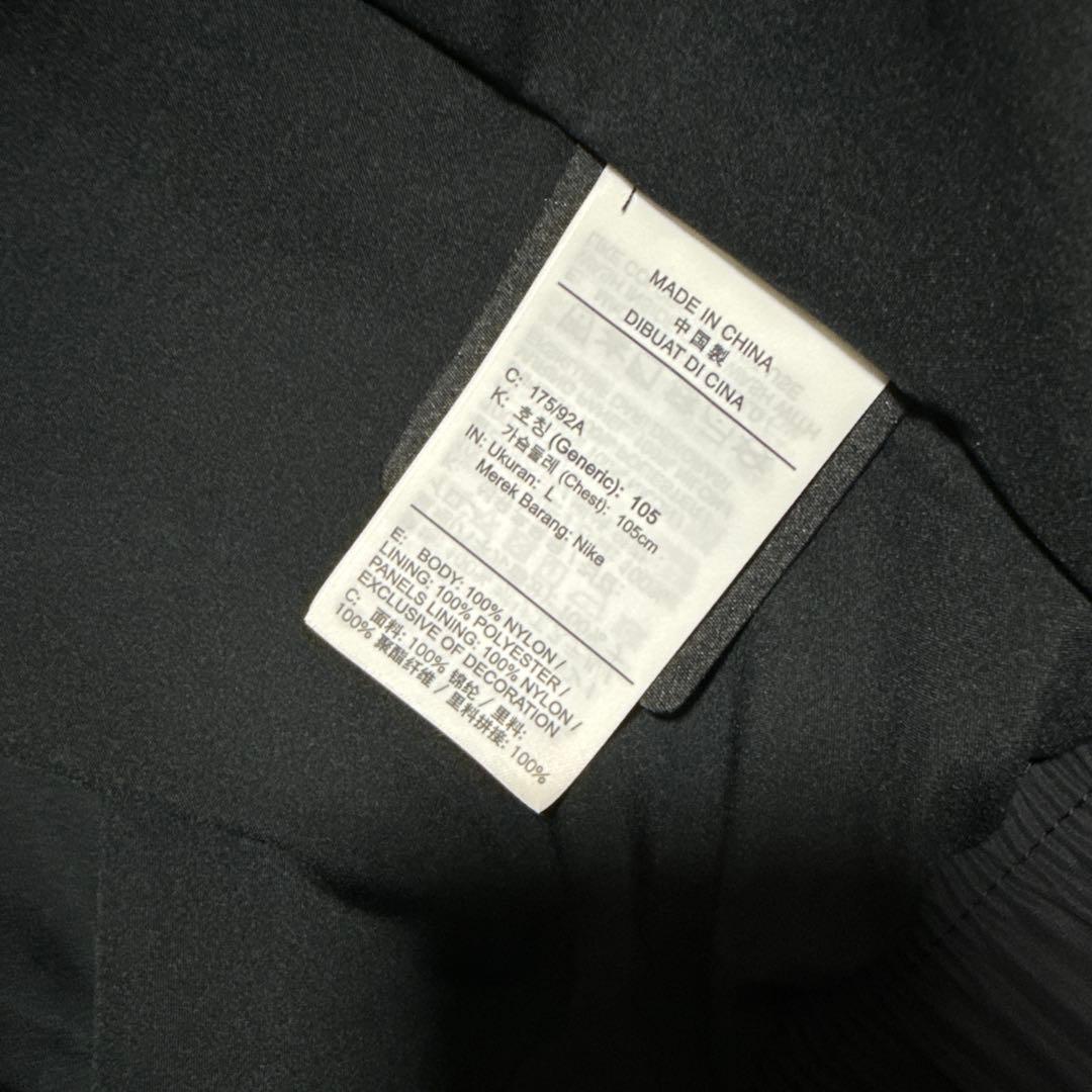 NIKE Nocta ノクタ ナイロンセットアップ Lサイズ