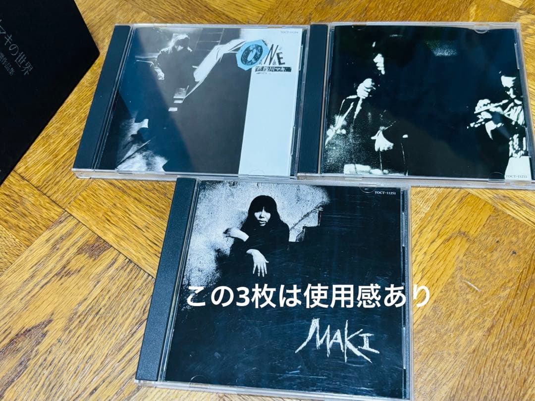 値下げ 浅川マキの世界 10枚組 自選作品集 CD アルバム 送料込み