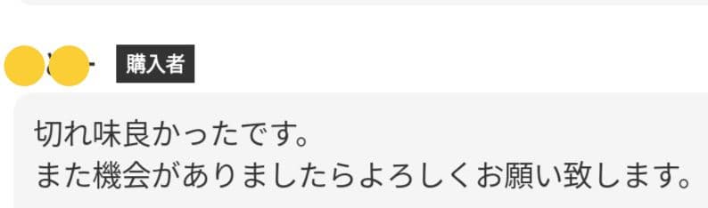 スパッと爽快に切れる理美容師プロ用セニングシザー操作性抜群♪犬トリミングペット可