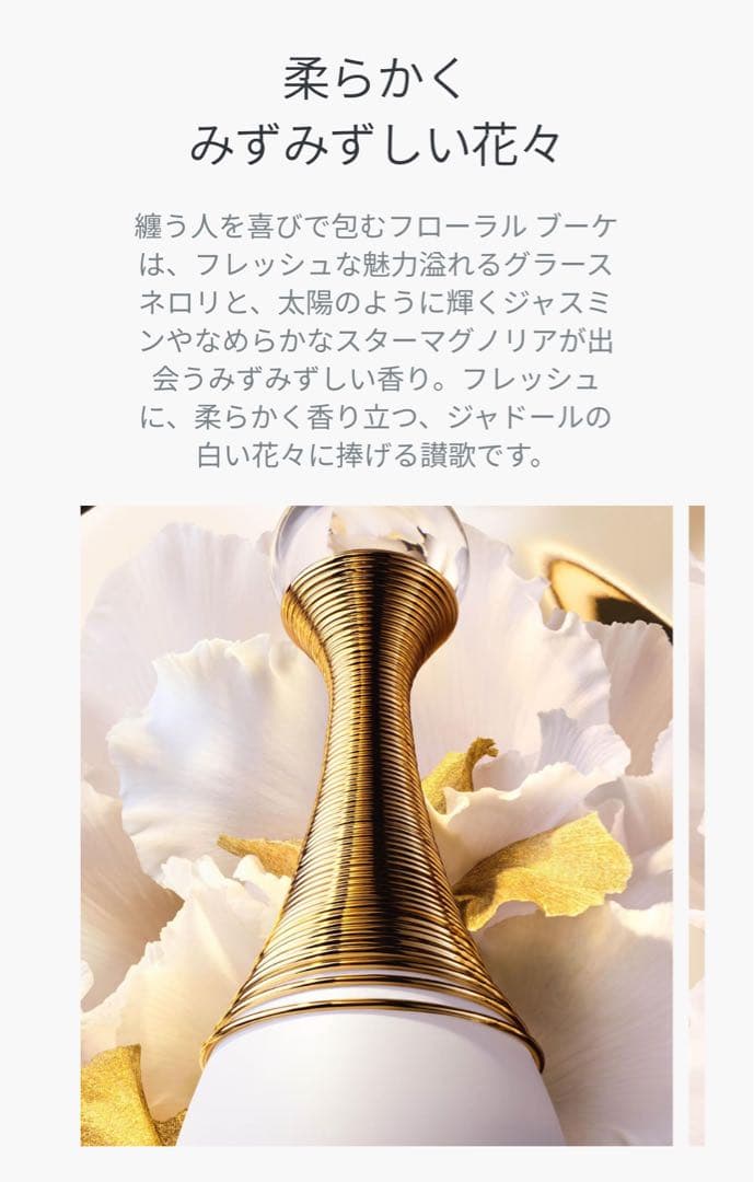 新品未開封♡Dior ジャドール パルファン ドー オードゥ パルファン50ml