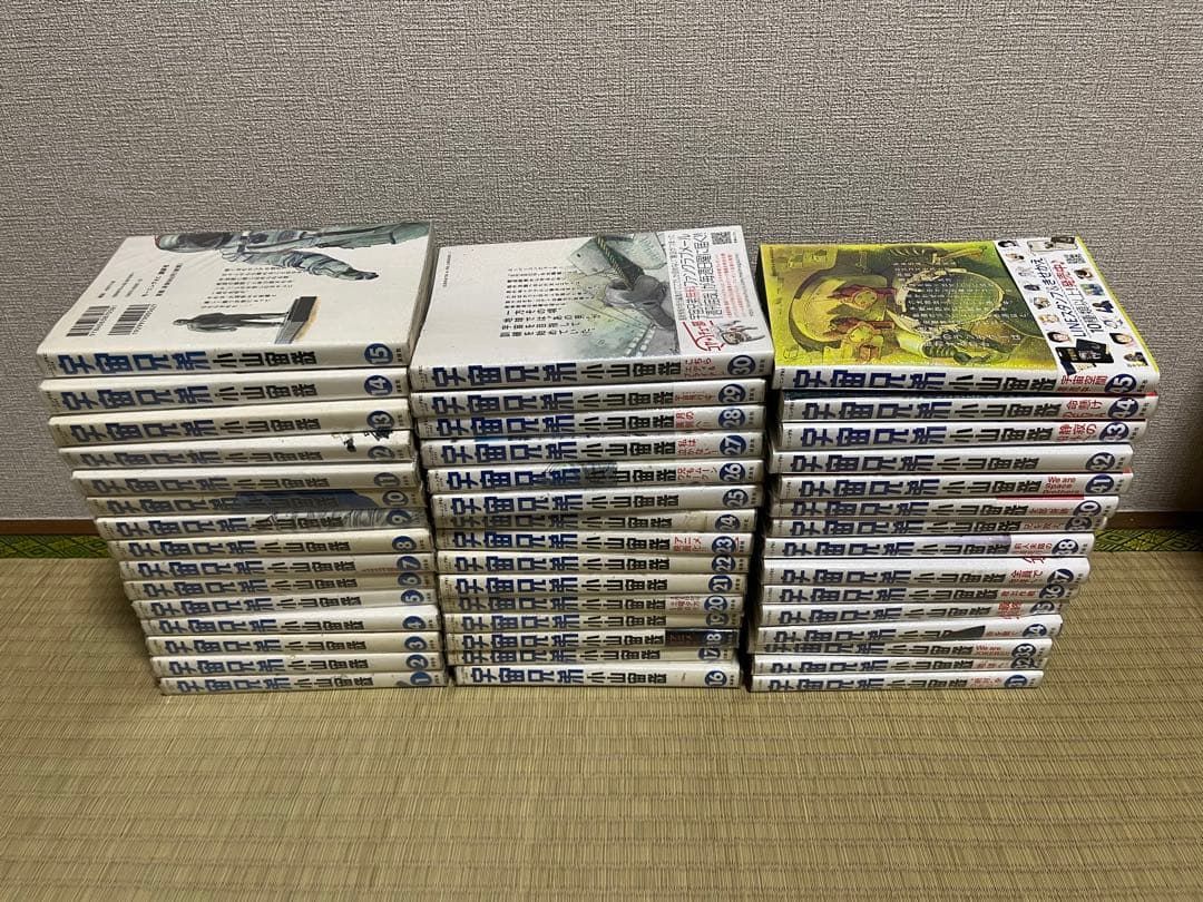 宇宙兄弟 全巻セット 45巻