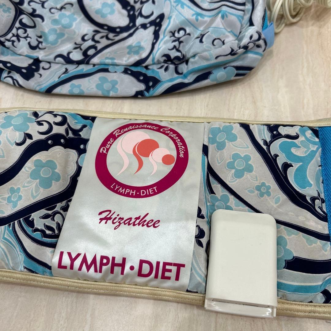 美品！　　ピュアルネッサンス　　ホルミシス ヒザティ ブルー