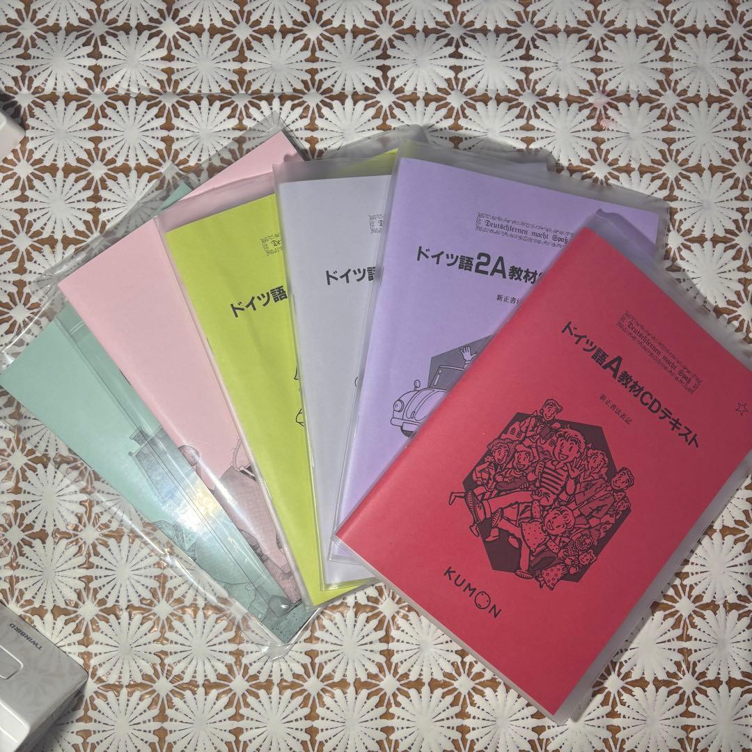 ✨新品✨　公文　ドイツ語　2026年最新教材　6冊セット