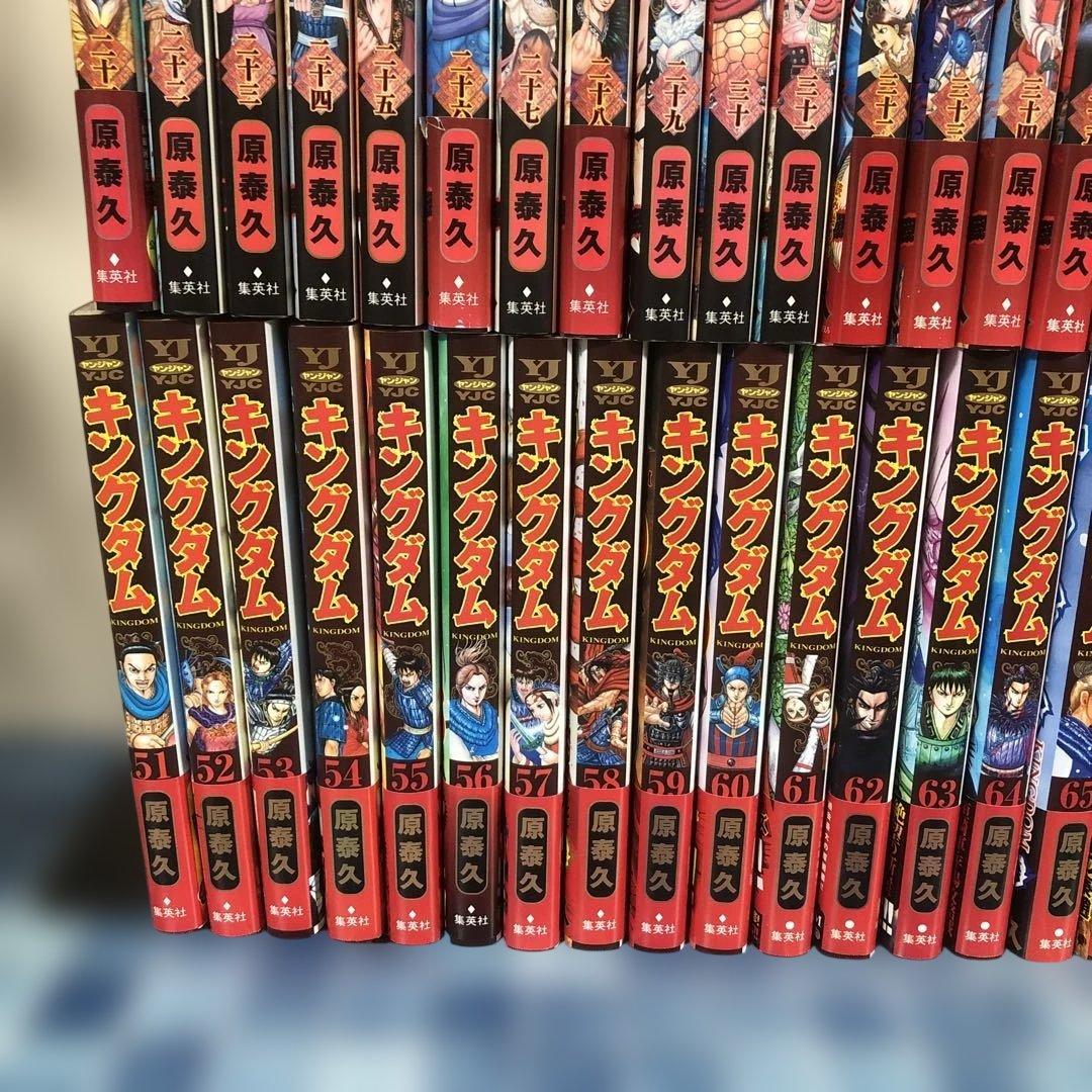キングダム　全巻　1-78巻　ガイドブック　セット　KINGDOM