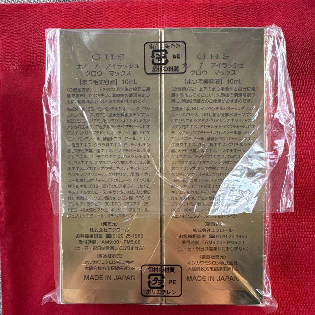G . H . S . Nano ７Eye Lash Glow Max