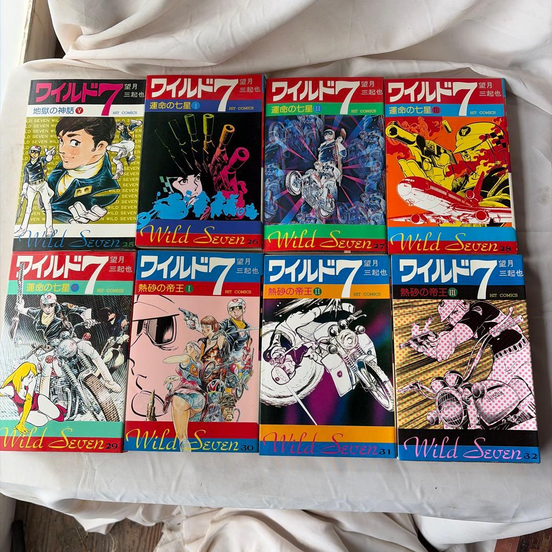 昭和レトロ　ヒットコミック　ワイルド7 42巻セット　43〜48欠品