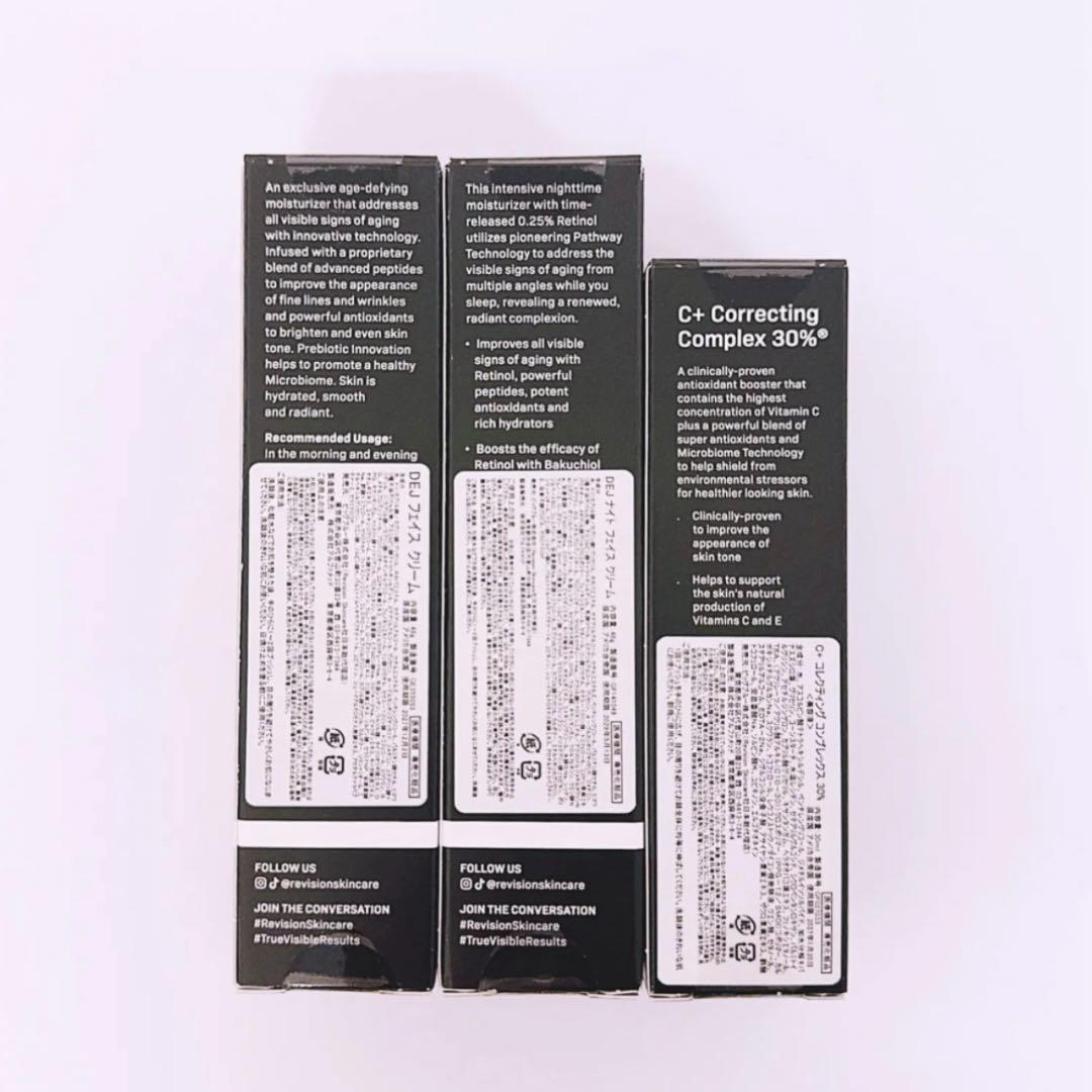 DEJフェイスクリーム　DEJナイトフェイスクリーム　C＋ 3点　リビジョン