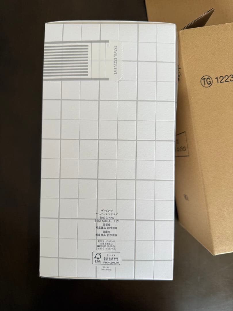 THE GINZA ザ・ギンザ　ベスト　コレクション