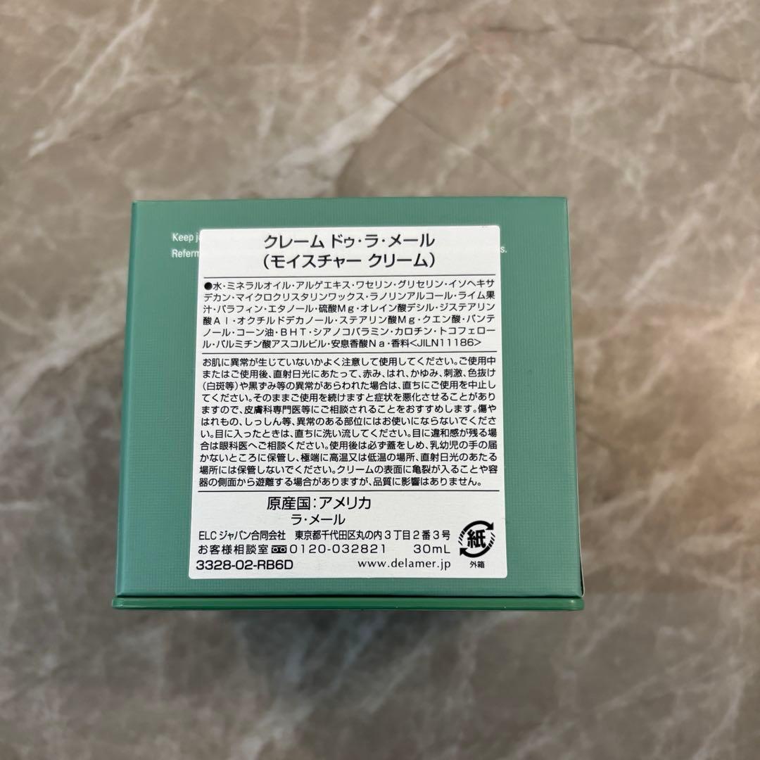 クレーム　ドゥ　ラメール　モイスチャークリーム　30ml 新品未開封　正規品