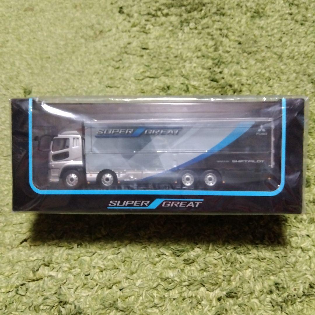 三菱　ふそう　トラック・バス　スーパーグレート　ミニチュアカー　1/43