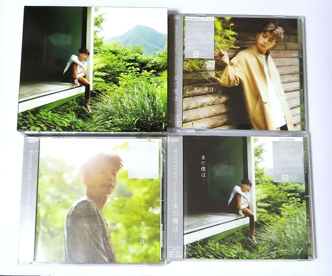 2PM ウヨン 「まだ僕は…」 BOX セット