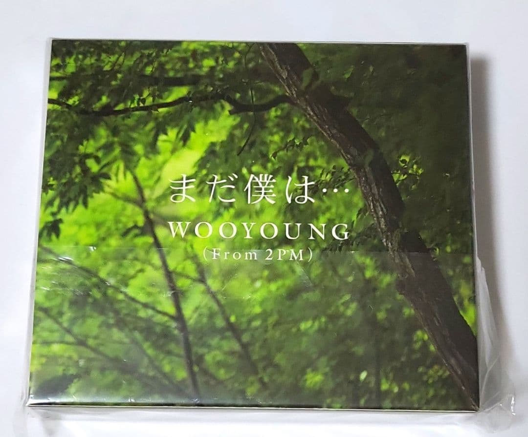 2PM ウヨン 「まだ僕は…」 BOX セット