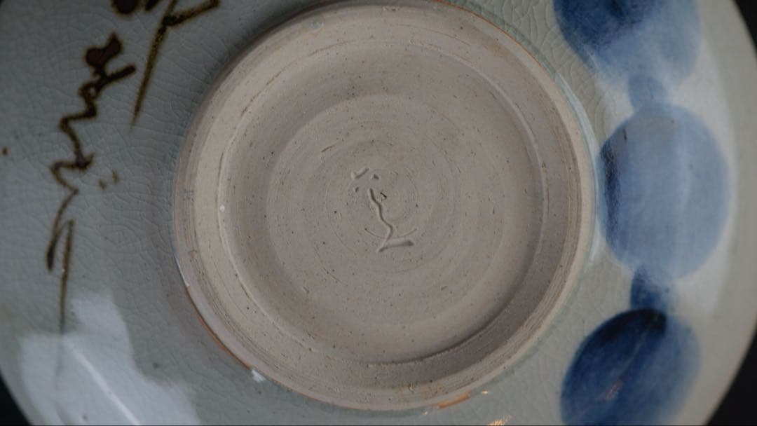 都をどり だんご皿 17客 永楽善五郎 三浦竹軒 清水六兵衛