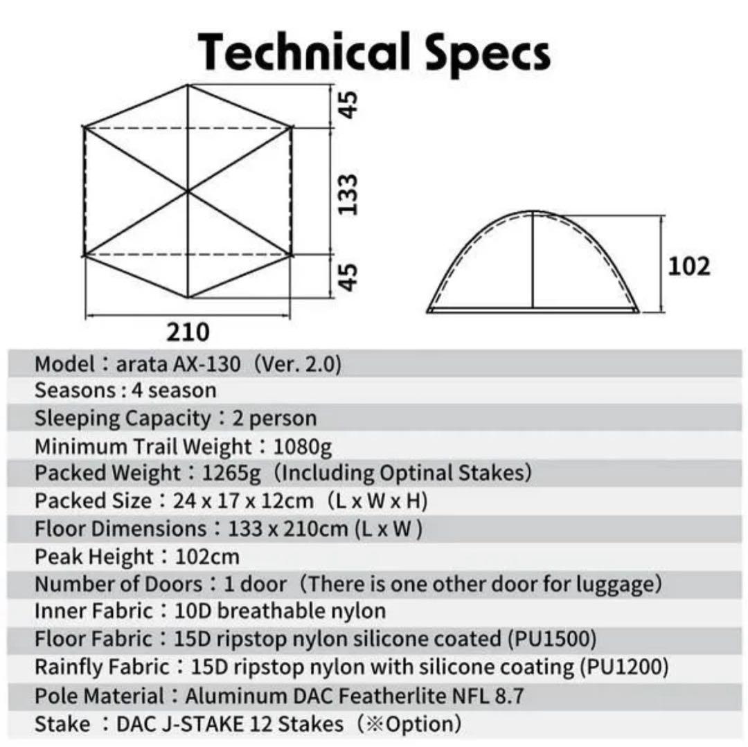アラタ テントarata AX-130 オプションパーツ有