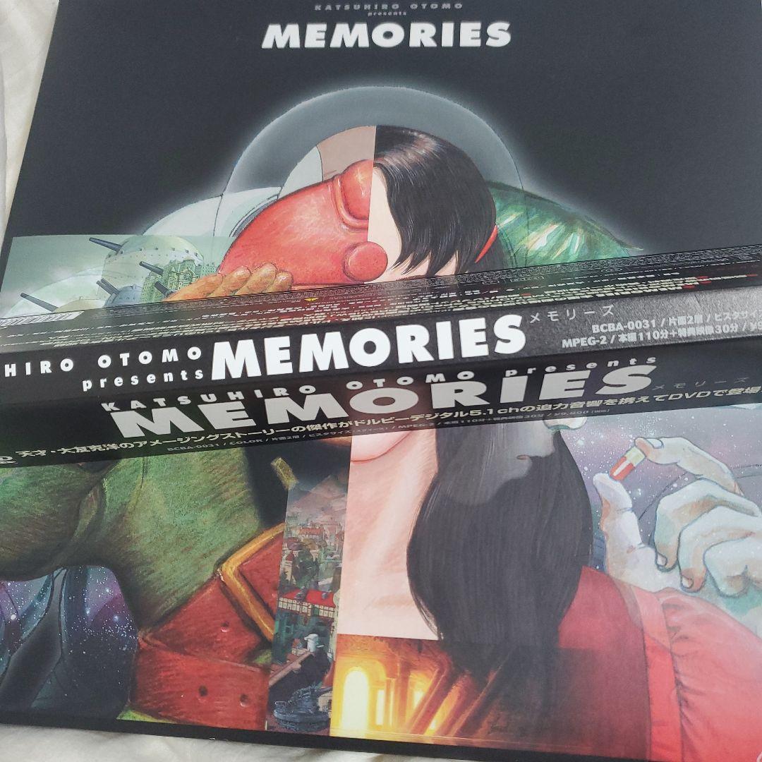 大友克洋 MEMORIES DVD 特別版