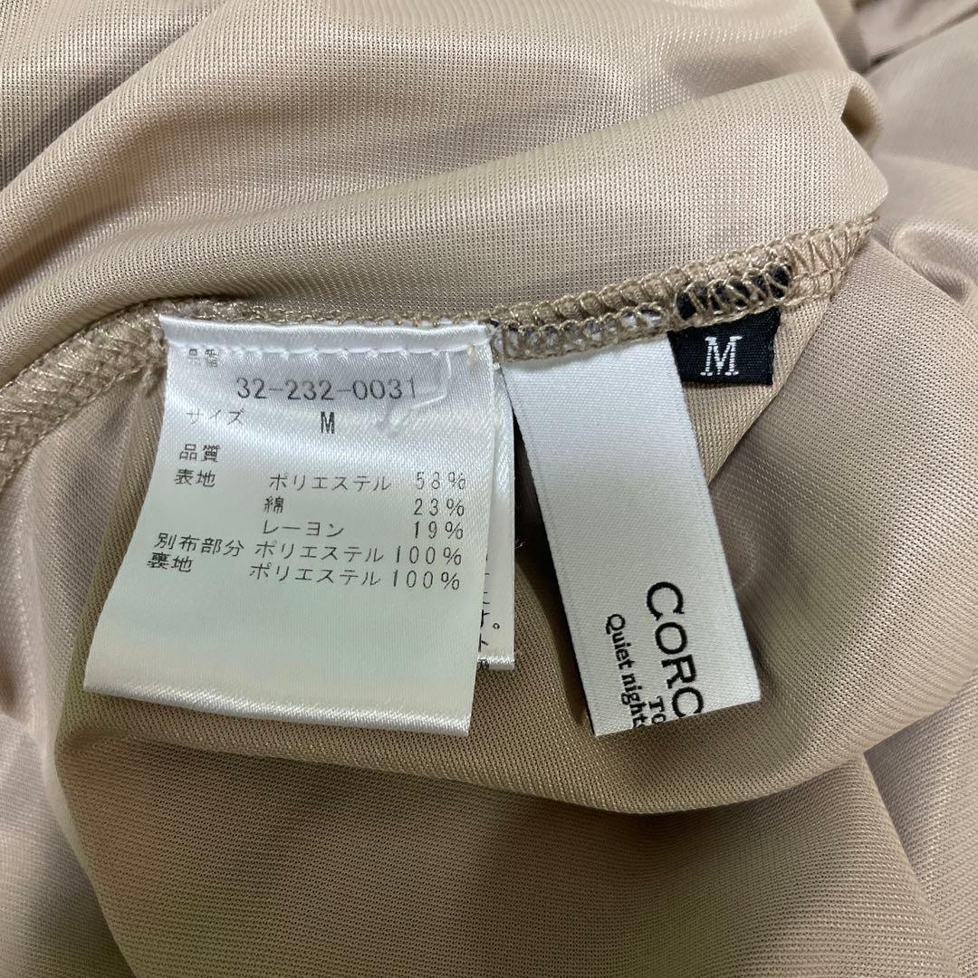 CORCOVADO ワンピース