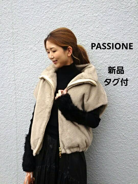 新品タグ付　PASSIONE Robe ベスト　ベージュ ハイネックジレ　ミンク