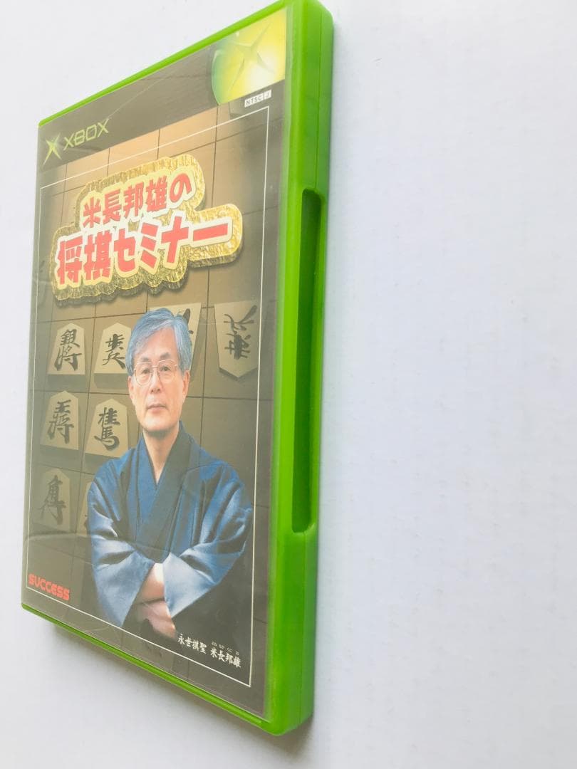 米長邦雄　将棋セミナー　Yonenaga Kunio Shogi　XBOX
