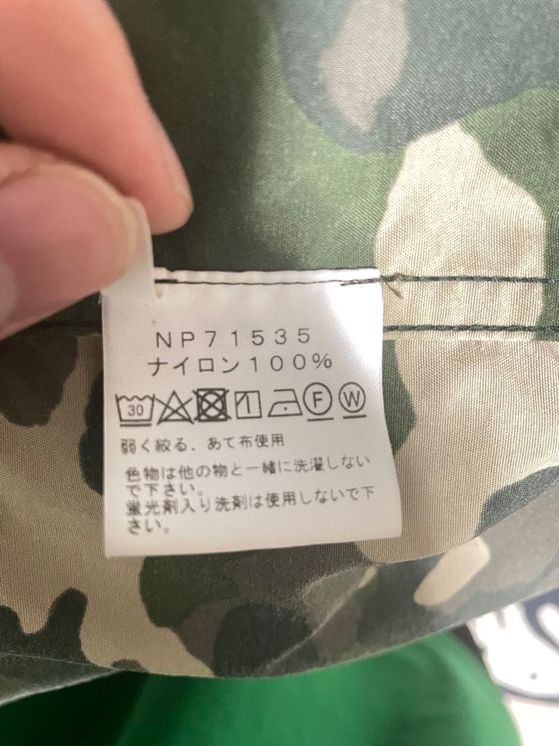 THE NORTH FACE 迷彩ナイロンジャケット