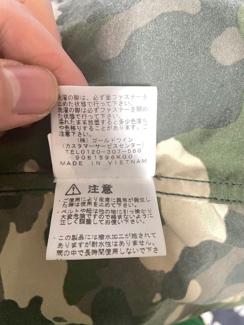 THE NORTH FACE 迷彩ナイロンジャケット