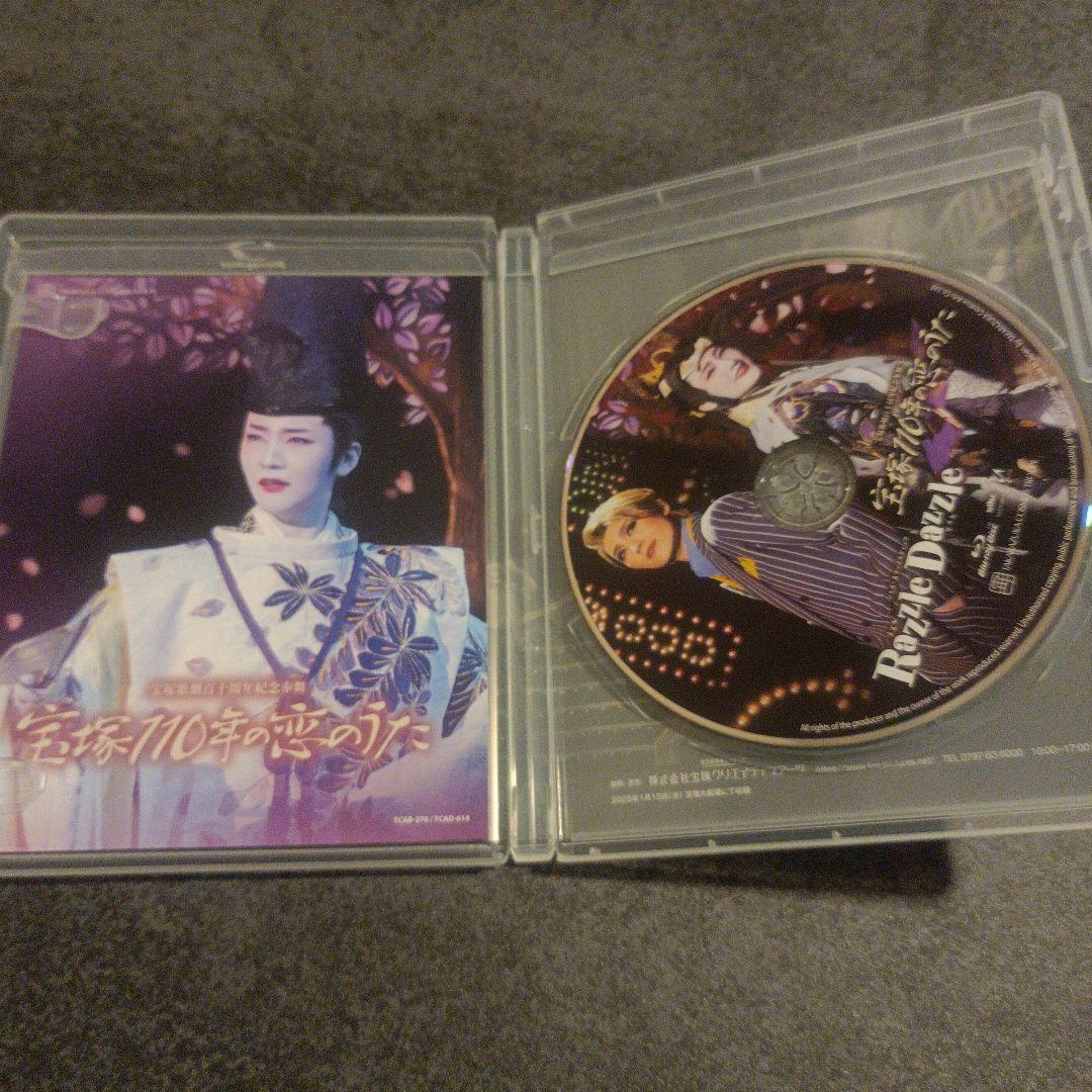 宙組 宝塚110年の恋のうた/Razzle Dazzle　ブルーレイ(ラズ…