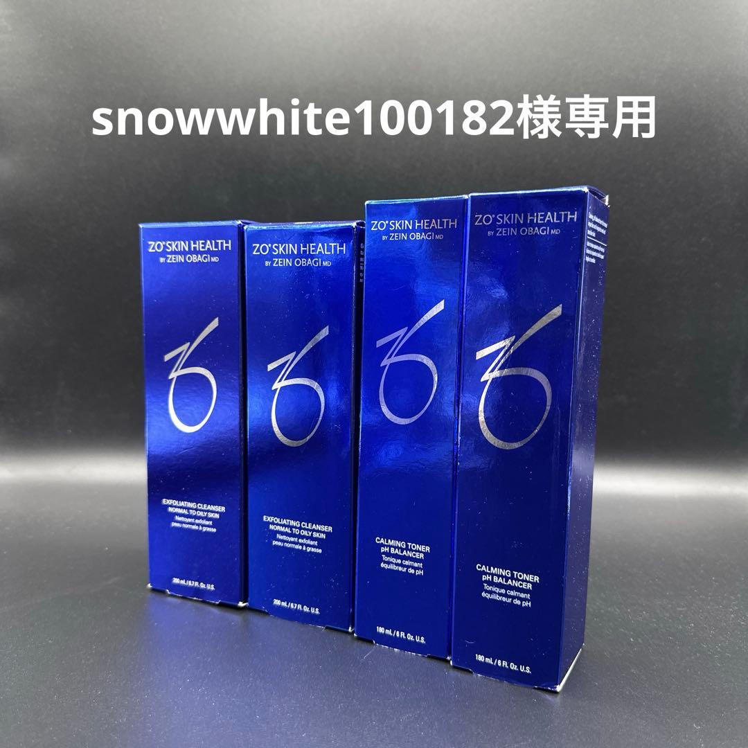 white100182ゼオスキンヘルス　４点セット