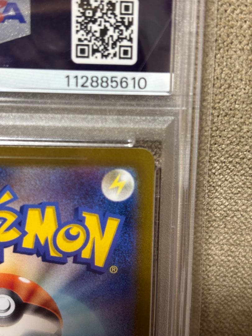 PSA10 ブラッキーex SAR 217/187 テラスタルフェス 177