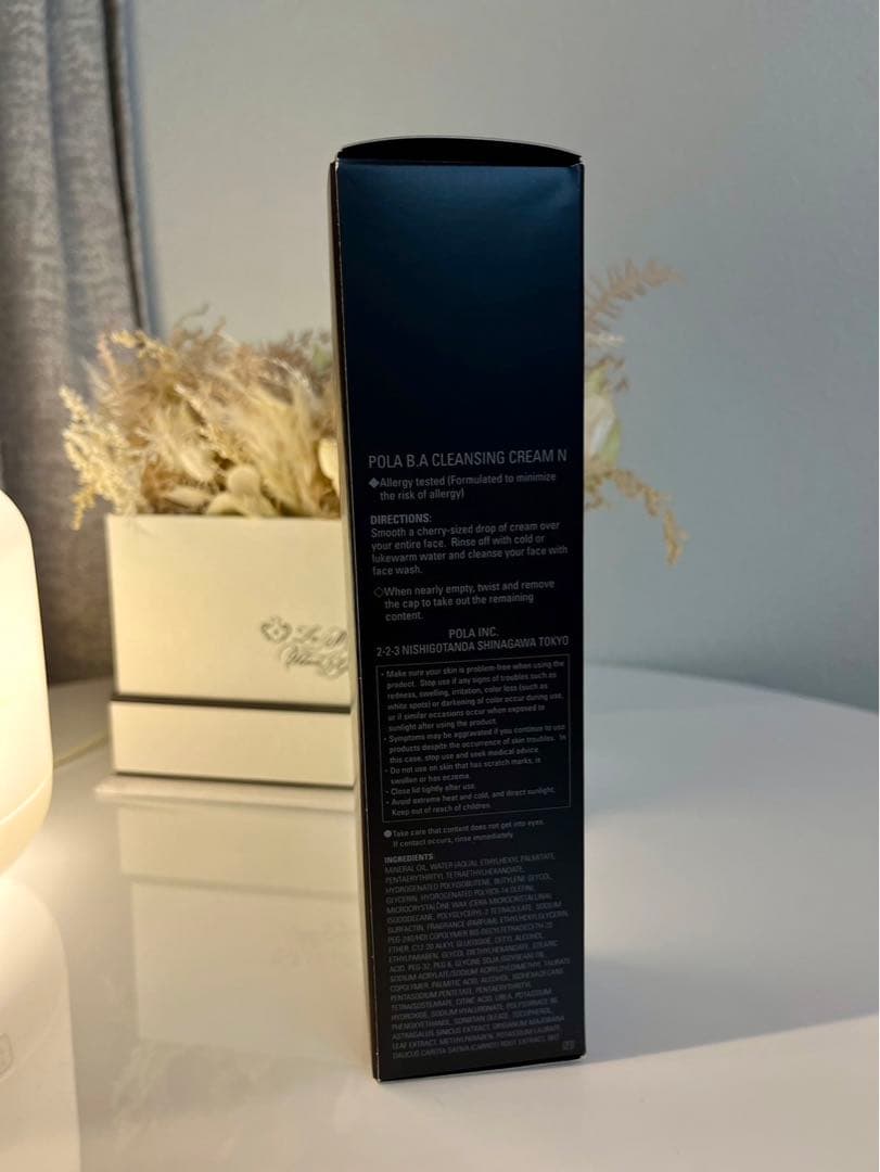 ポーラ B.A クレンジングクリーム 130g