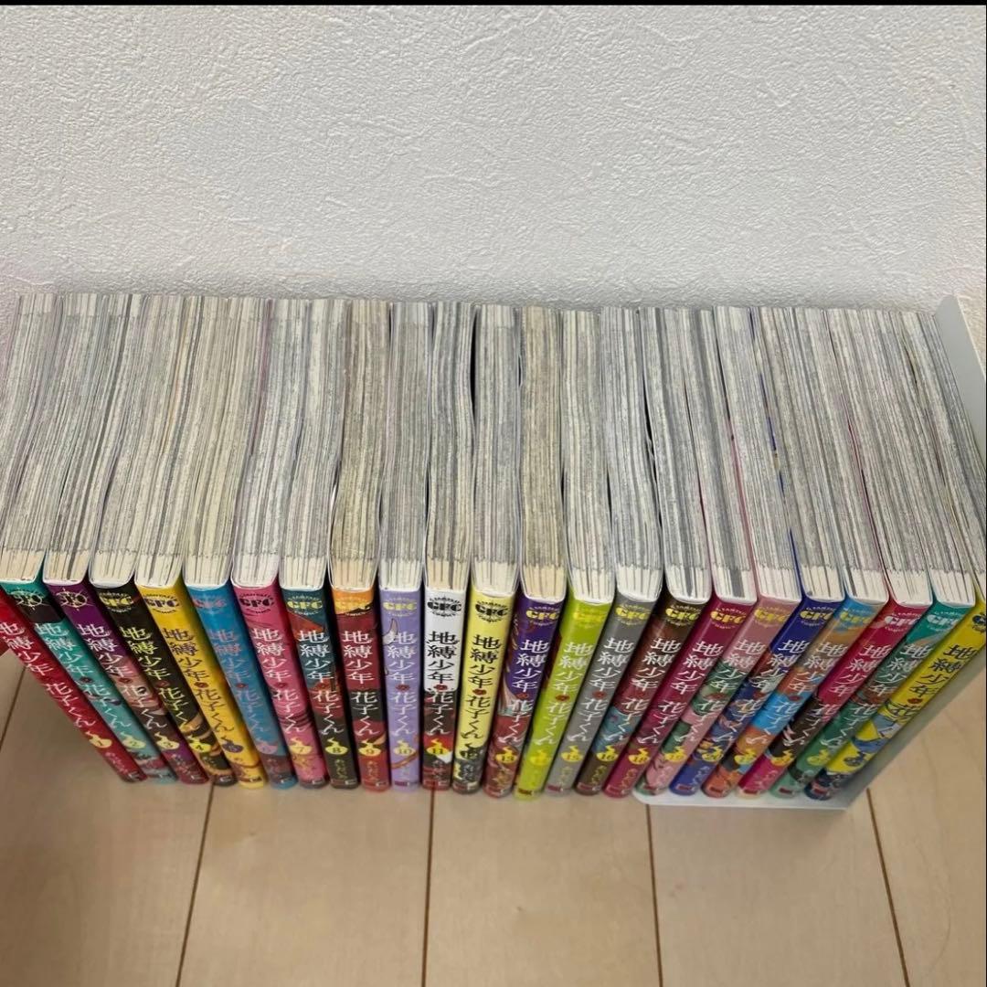 りん　地縛少年花子くん　1〜23巻 あいだいろ