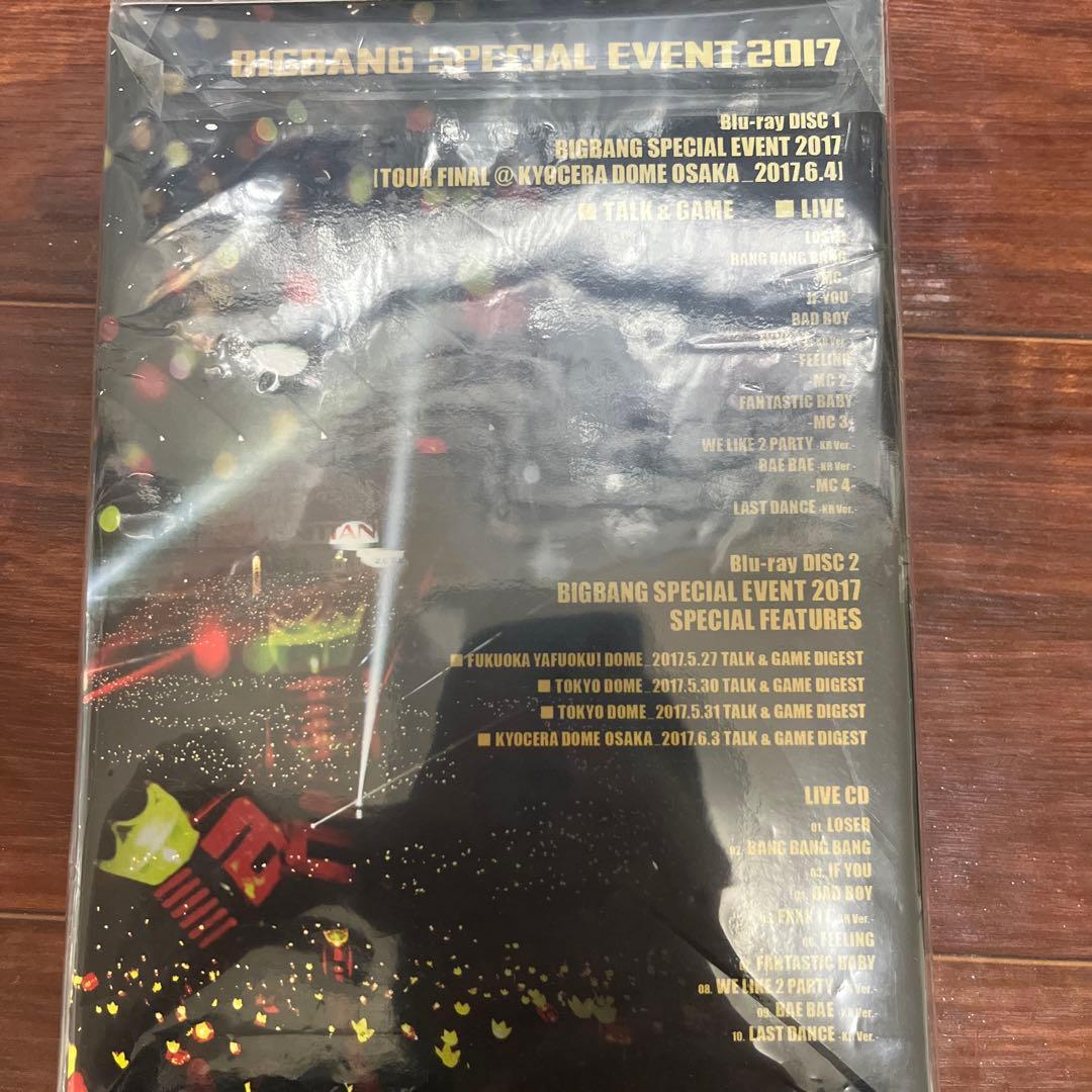 BIGBANG/SPECIAL EVENT 2017〈初回生産限定・2枚組〉