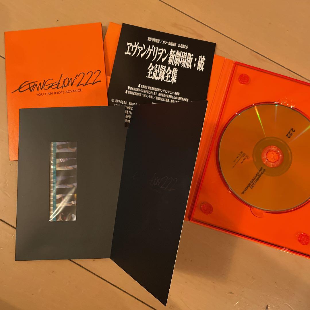 ヱヴァンゲリヲン新劇場版:序('07カラー)