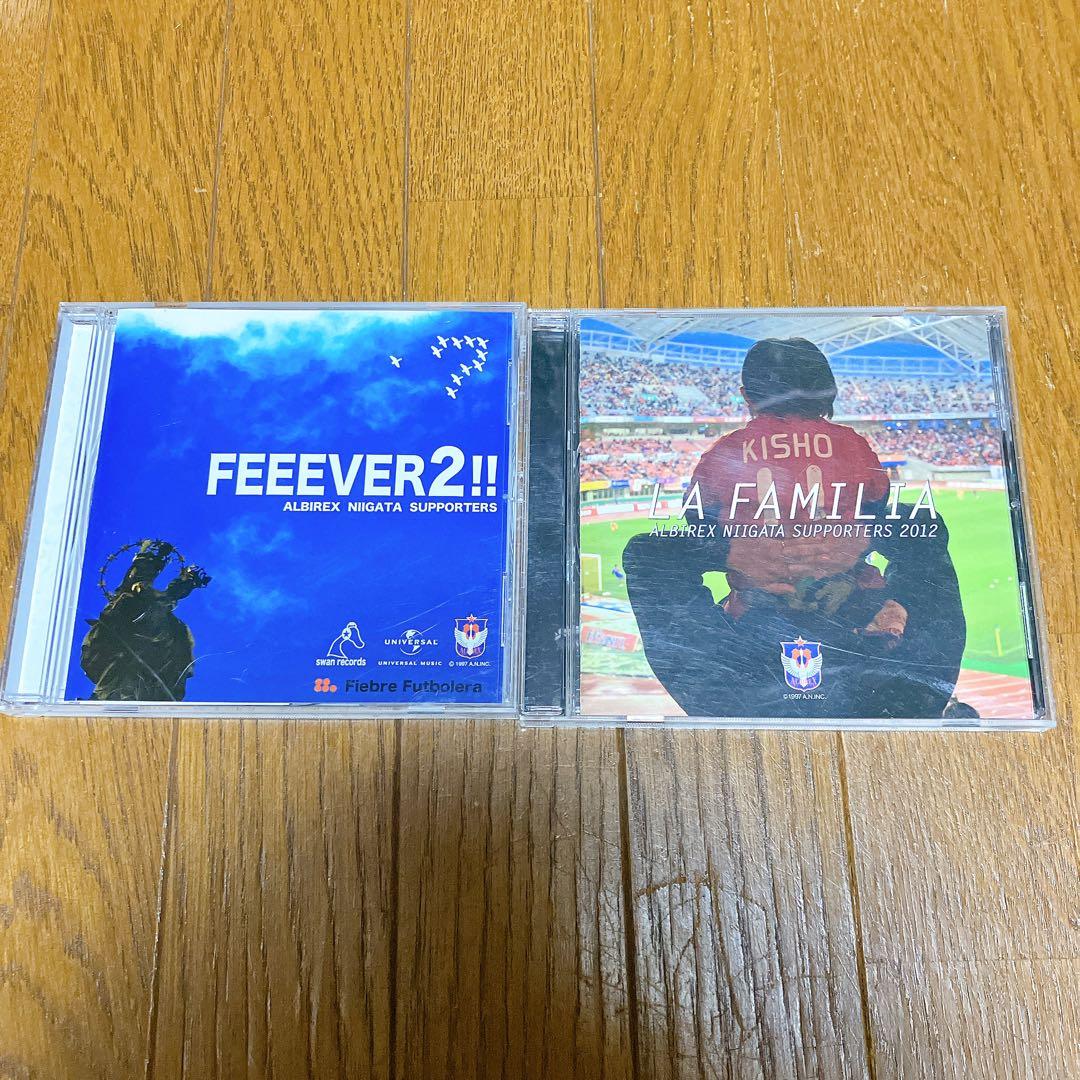 アルビレックス新潟 CD 2枚セット　帯付き　廃盤