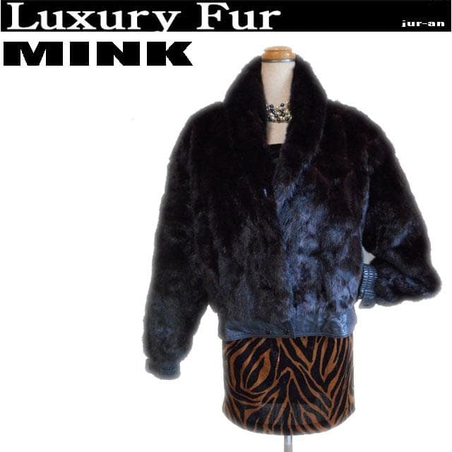 d*3様 3-5イ8【毛皮●jur-an】ダークミンク＆レザーブルゾン●換金処分